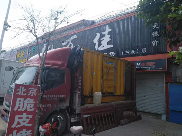 长坡镇租赁发电机-柴油发电机组在火车站的应用 