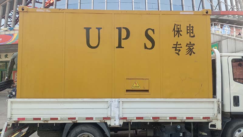长坡镇怎样判断柴油发电机组和UPS电源的配合工作是否正常？